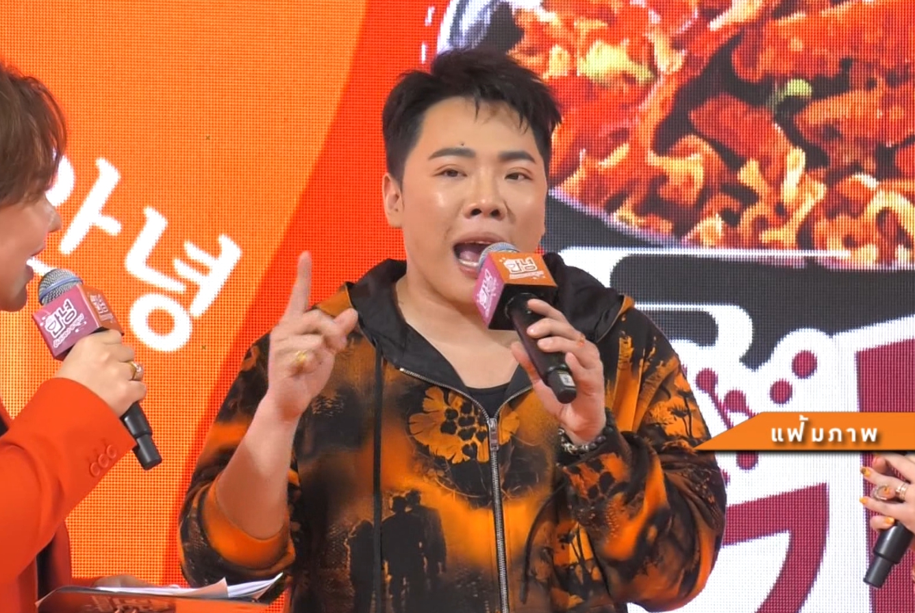 เอ้ ชุติมา เคยให้ หมอช้าง ปรับฮวงจุ้ยห้องนอนช่วยคืนดี ฟร้อง หลังเลิกกันไม่นาน