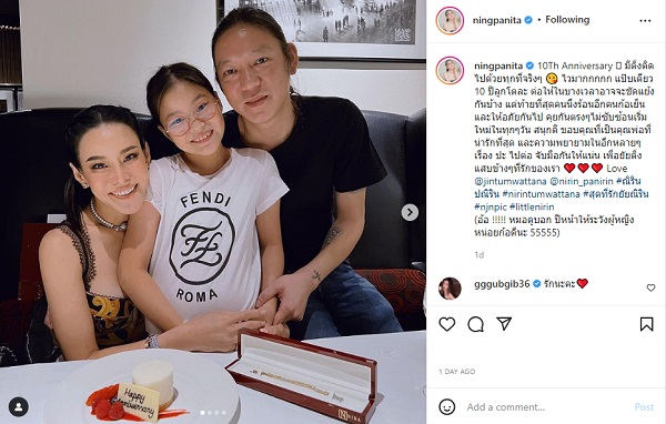 “หนิง ปณิตา” ฉลองครบรอบ 10 ปี สามี “จิน” หมอดูทักระวังเรื่องผู้หญิง (มีคลิป)   