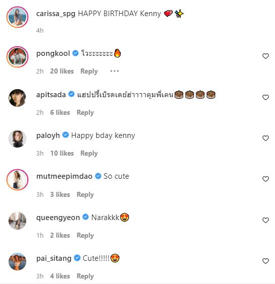 คารีสา โพสต์คลิปสุดหวานเบิร์ดเดย์แฟนหนุ่ม ด้าน เพื่อนคนบันเทิงแห่แซวเพียบ