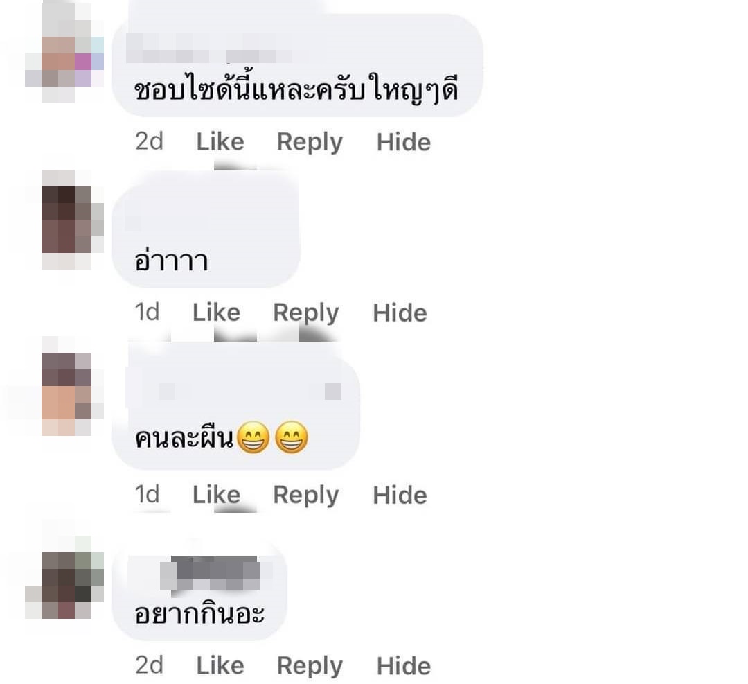 ซิลวี่ ภาวิดา  สบายใจขึ้น หลังแจ้งความคนคอมเมนต์บูลลี่ 