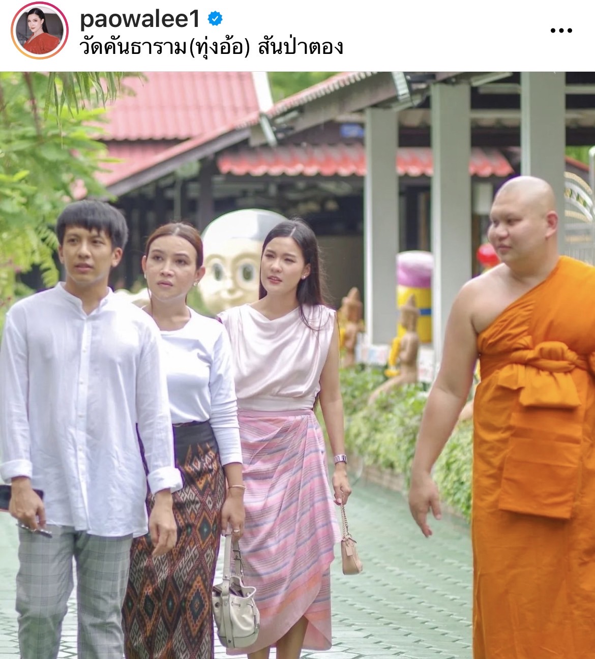 ตั๊ก บงกช และ เหล่าคนดัง ชวนทำบุญวันพระใหญ่ วันวิสาขบูชา