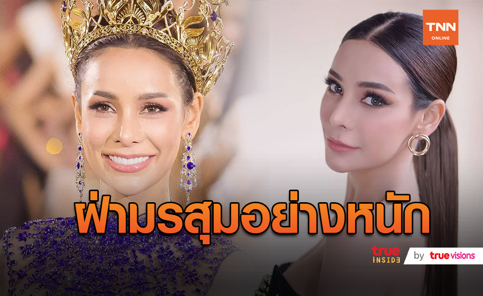 "โกโก้ อารยะ"  ผ่านทุกมรสุมในชีวิตได้เพราะกำลังใจจากคนรอบข้าง  (มีคลิป)
