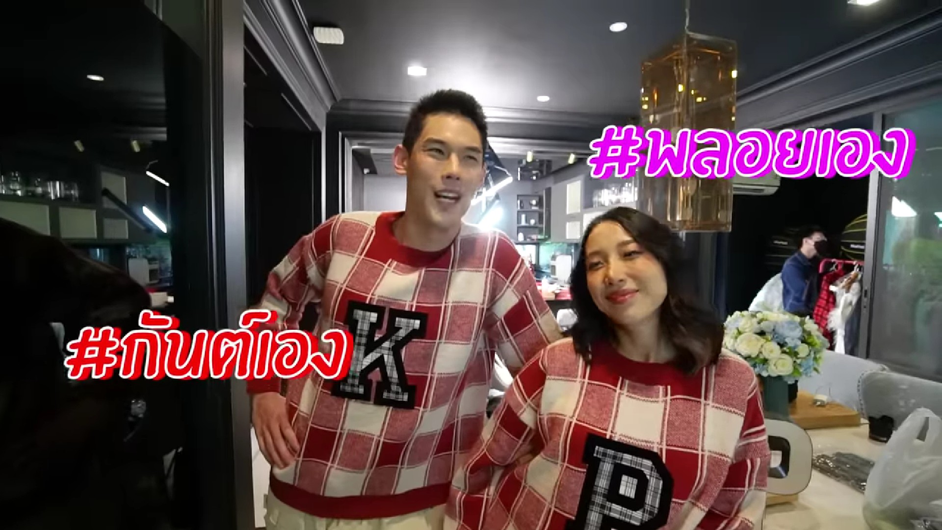 กันต์ กันตถาวร - พลอย อัยดา เฉลยแล้ว ลูกคนที่ 2 ชื่อน้องพราว กันต์ กันตถาวร - พลอย อัยดา เฉลยแล้ว ลูกคนที่ 2 ชื่อน้องพราว