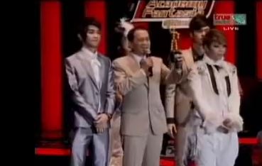 พ่อต้อย ของพวกเรา “ทรู อะคาเดมี่ แฟนเทเชีย” 