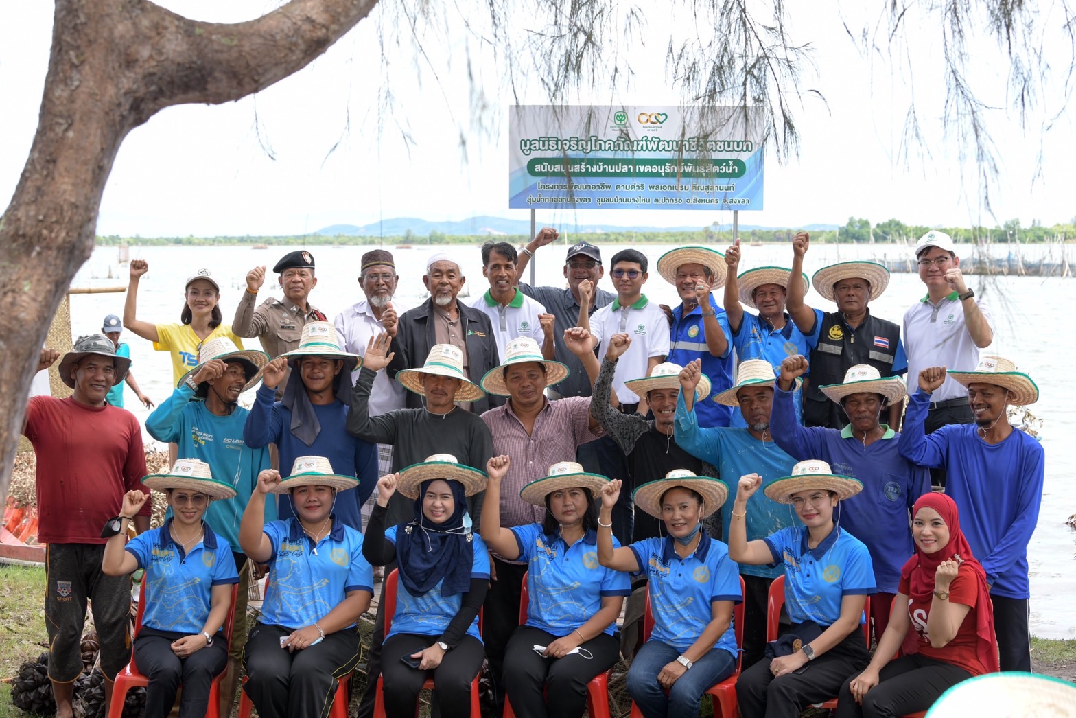 มูลนิธิเจริญโภคภัณฑ์พัฒนาชีวิตชนบท เดินหน้ายุทธศาสตร์ 5 ปี ฟื้นฟูทะเลสาบสงขลา Kick off นำร่องสร้างบ้านปลา