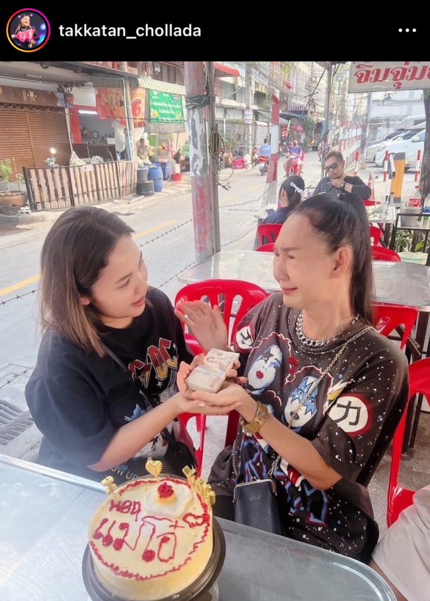 ตั๊กแตน ชลดา เปย์เงินแสนเป็นของขวัญวันเกิดช่างทำผมประจำตัว ตั๊กแตน ชลดา เปย์เงินแสนเป็นของขวัญวันเกิดช่างทำผมประจำตัว