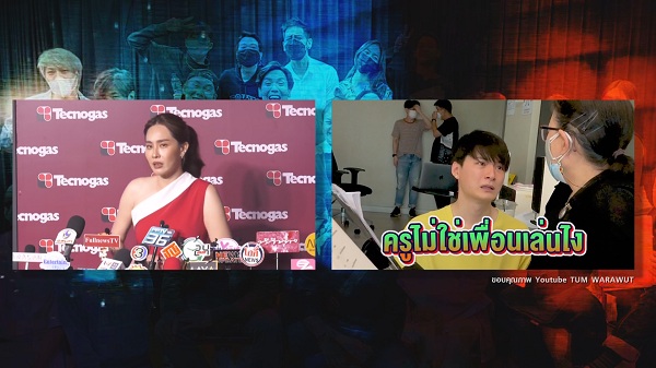 “นุ้ย สุจิรา” เคลียร์ดราม่าร่วมขบวนการแกล้ง “คริส พีรวัส”  (มีคลิป)