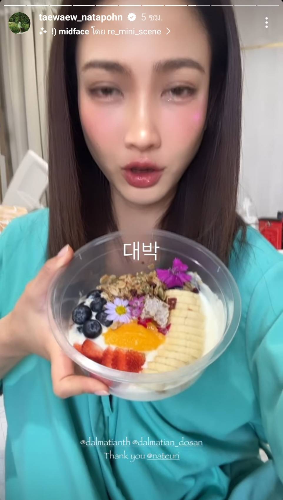 แต้ว ณฐพร แอดมิทโรงพยาบาล 4วัน หลังป่วยเป็นอหิวาตกโรค แต้ว ณฐพร แอดมิทโรงพยาบาล 4วัน หลังป่วยเป็นอหิวาตกโรค