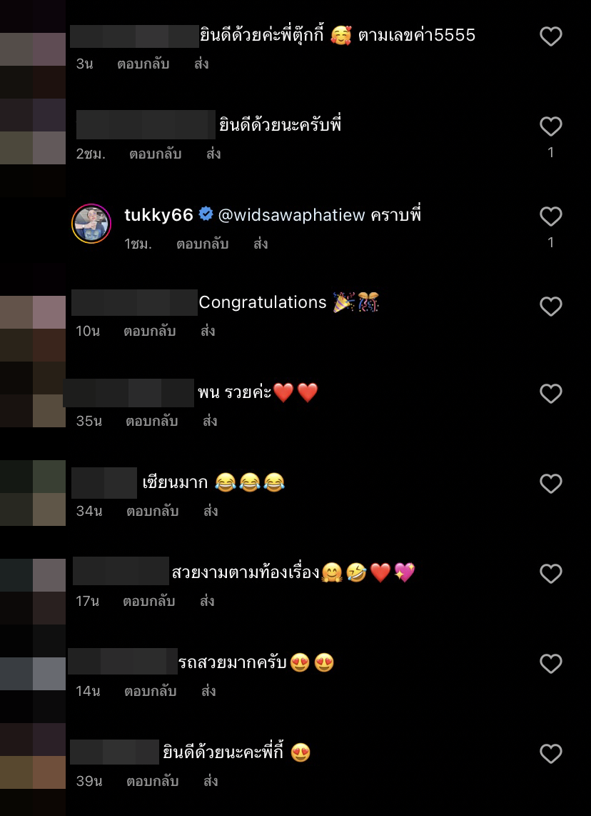 ตุ๊กกี้ ออกรถหรู ทำชาวเน็ตแห่ส่องป้ายทะเบียน!