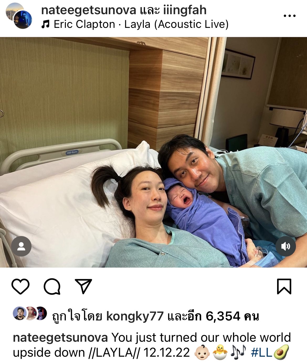 เปิดภาพเบบี๋ตัวน้อย ลูกคนบันเทิง เกิดเดือนธันวาคม เปิดภาพเบบี๋ตัวน้อย ลูกคนบันเทิง เกิดเดือนธันวาคม