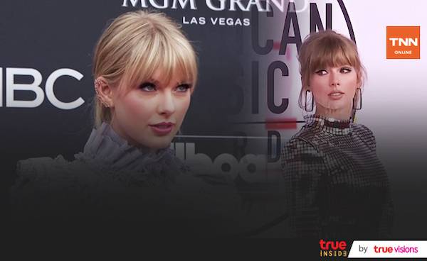 ไม่ตลก!! “เทเลอร์ สวิฟต์” โพสต์ฉะซิทคอมดังล้อเรื่องเปลี่ยนแฟนบ่อย ไม่ตลก!! “เทเลอร์ สวิฟต์” โพสต์ฉะซิทคอมดังล้อเรื่องเปลี่ยนแฟนบ่อย