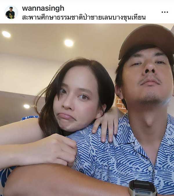 สิงห์ วรรณสิงห์ พาสาวสวยเที่ยวสุดสวีท เปิดตัวรักใหม่? มารีญา ยังต้องเข้ามาทัก!