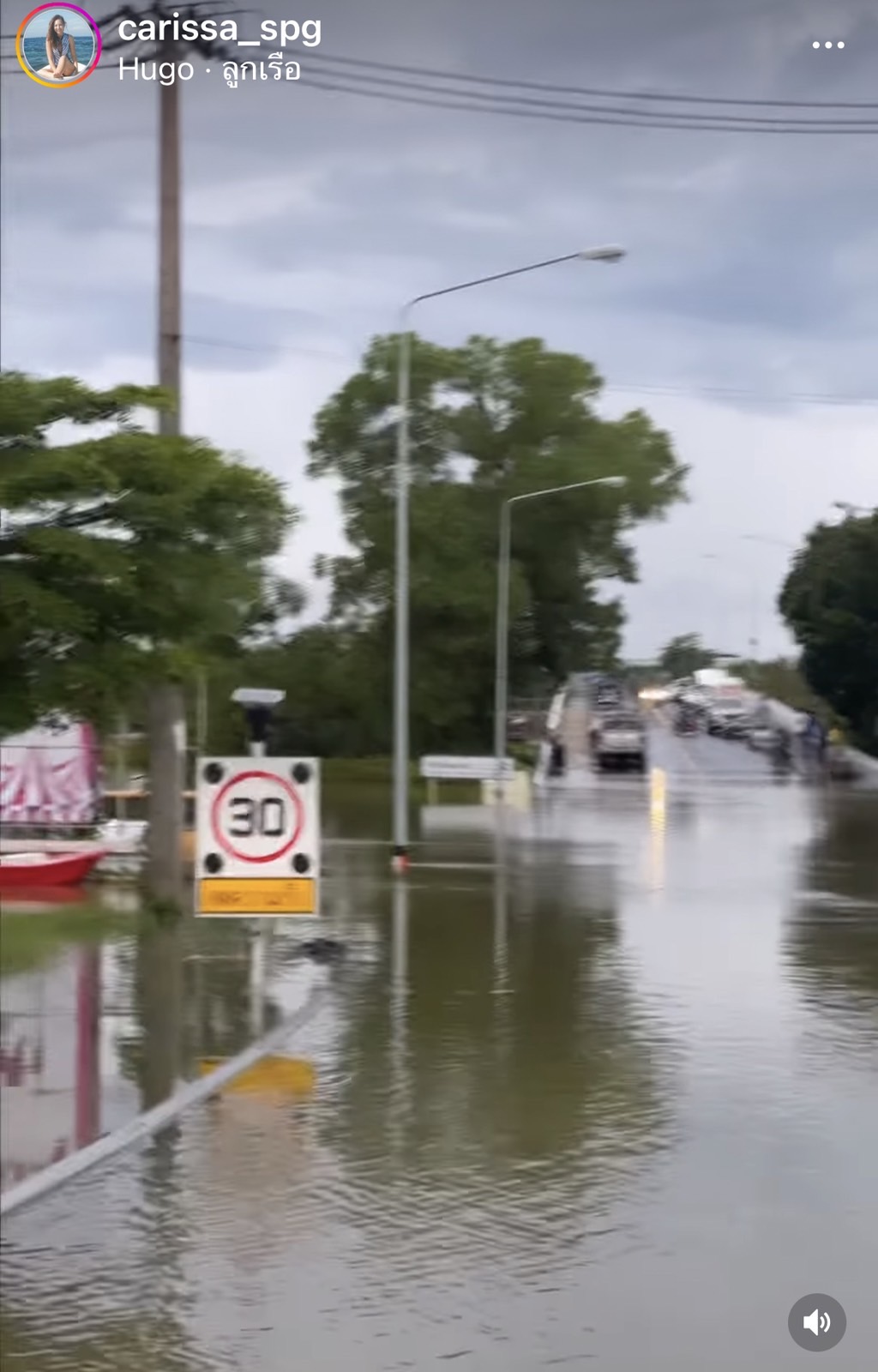 คาริสา  เล่าเหตุการณ์เข้าช่วยผู้ประสบภัยน้ำท่วมที่อุบลราชธานี 