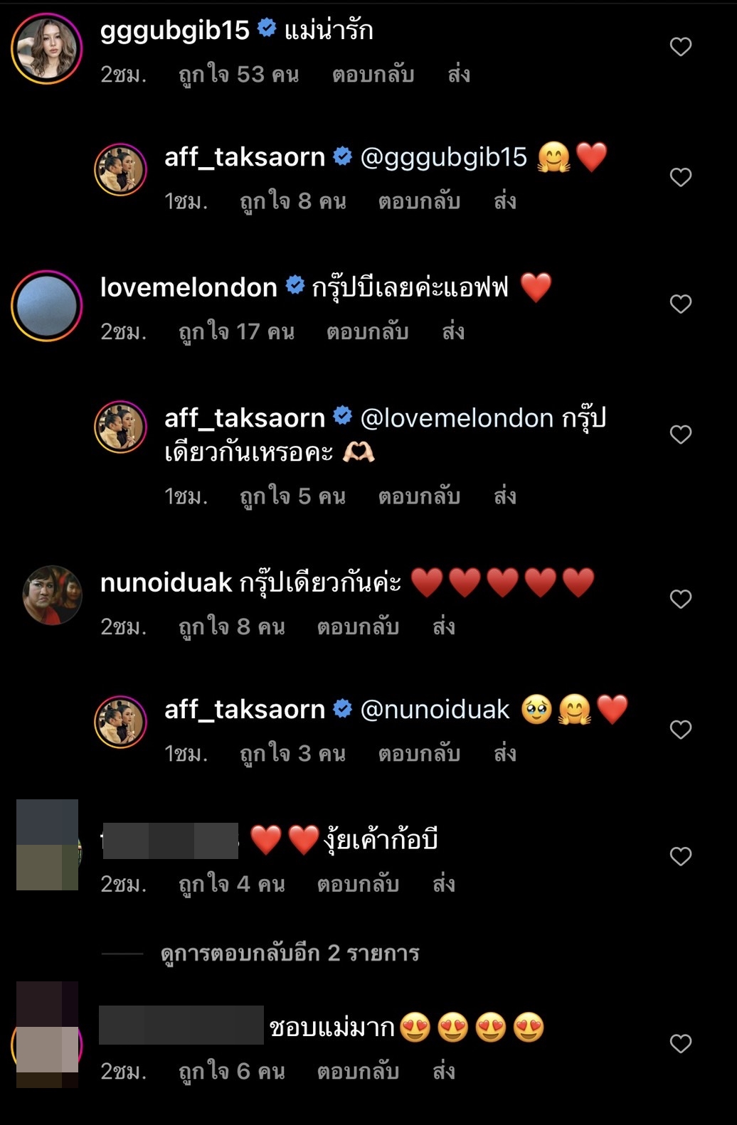 เปิดสาเหตุ!! แอฟ ทักษอร ครองความโสดนานหลายปี เปิดสาเหตุ!! แอฟ ทักษอร ครองความโสดนานหลายปี