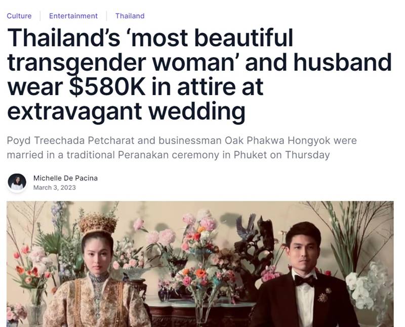 สื่อต่างชาติเสนอข่าวงานวิวาห์ ปอย - โอ๊ค 