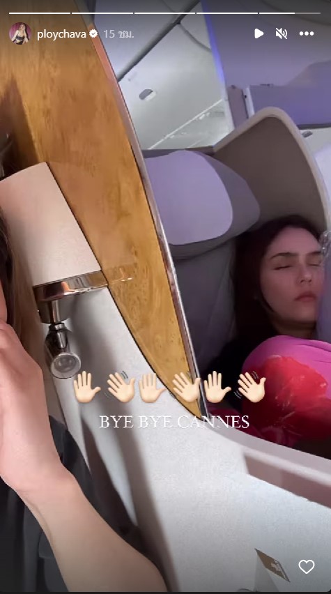 ผู้ประสบภัย ชมพู่ อารยา หอบของหนีนาทีระทึกที่ฝรั่งเศส ผู้ประสบภัย ชมพู่ อารยา หอบของหนีนาทีระทึกที่ฝรั่งเศส