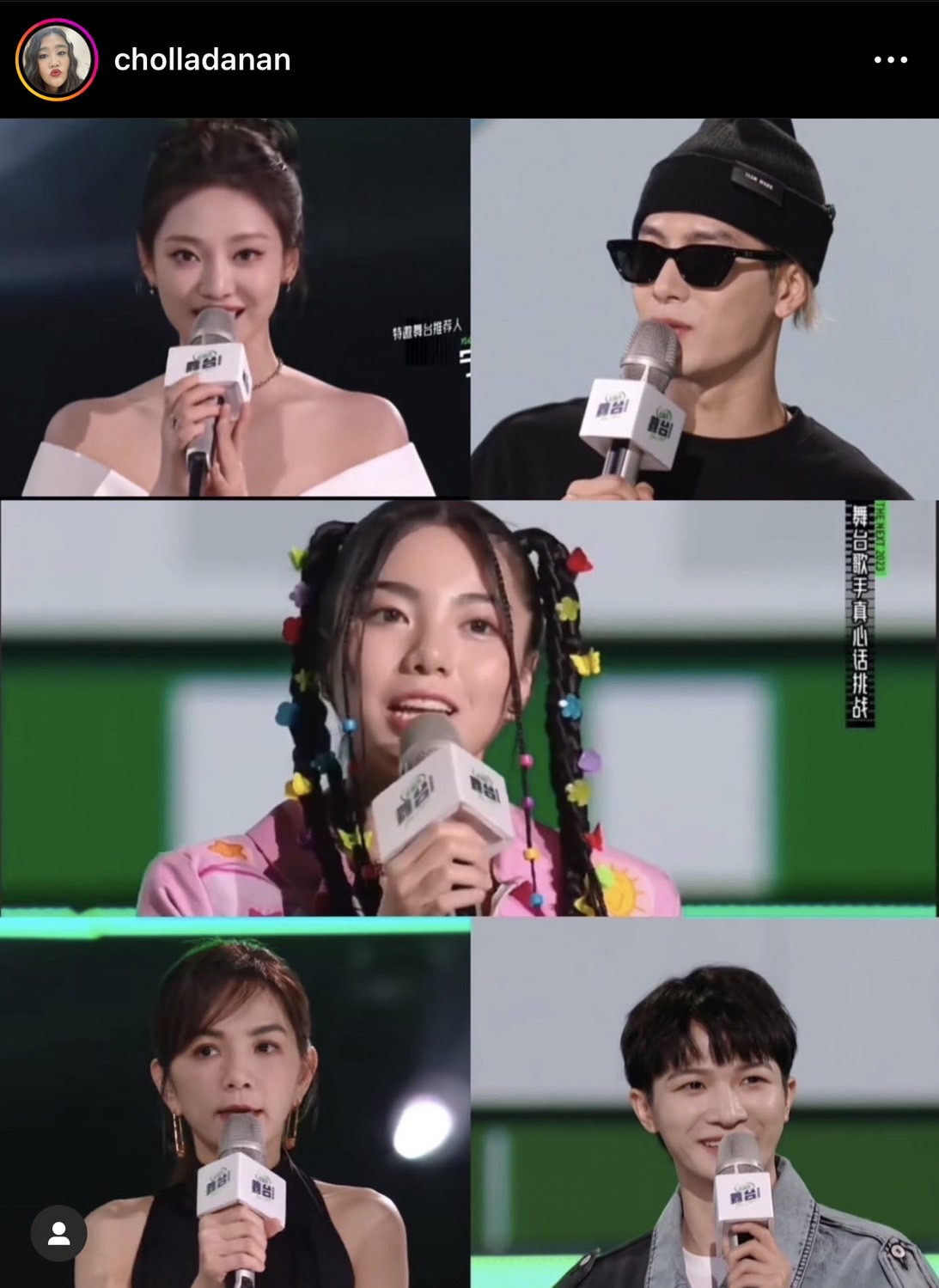 วันเดอร์เฟรม ตัวแทนประเทศไทยแข่งขันรายการจีน The Next 2023