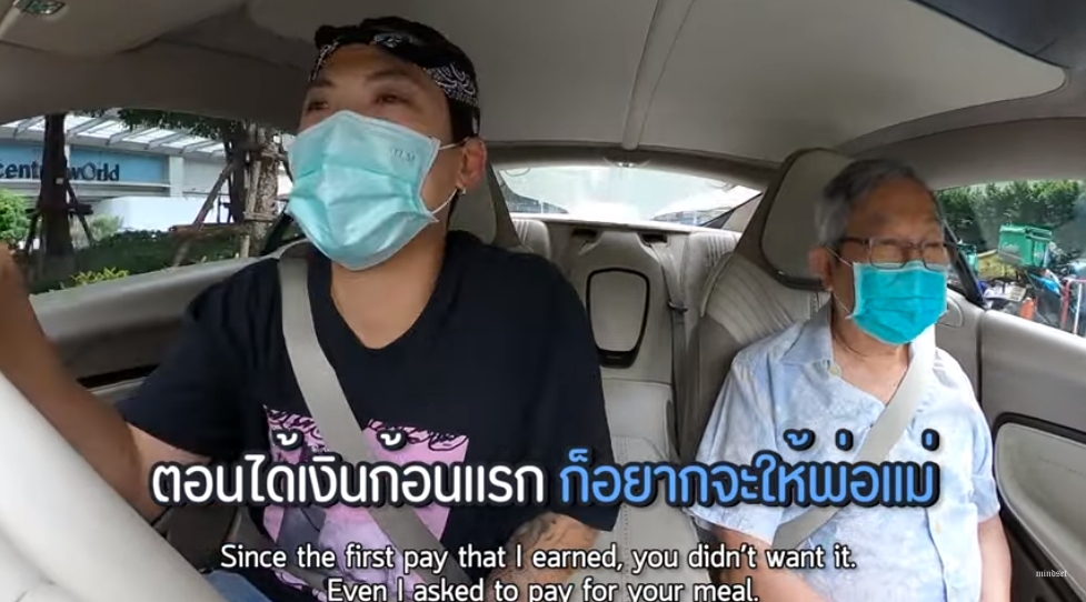 ป๊อก ภัสสรกรณ์ สานฝัน เจ้าสัวสุทธิเกียรติ ซื้อรถหรูให้ราคา 22 ล้าน!! 