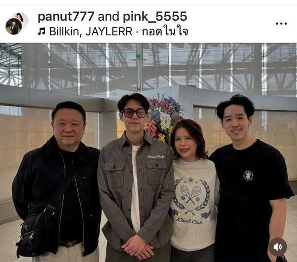 บิวกิ้น พุฒิพงศ์ บินเรียนต่อปริญญาโทอังกฤษ พีพี กฤษฎ์ ตามไปส่งถึงสนามบิน