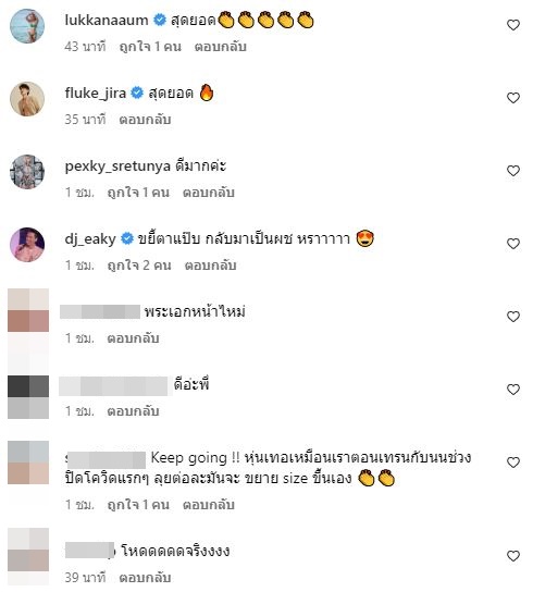 มะตูม เตชินต์ อวดซิกแพค ทำสาวกรี๊ดสนั่นโซเชียล 