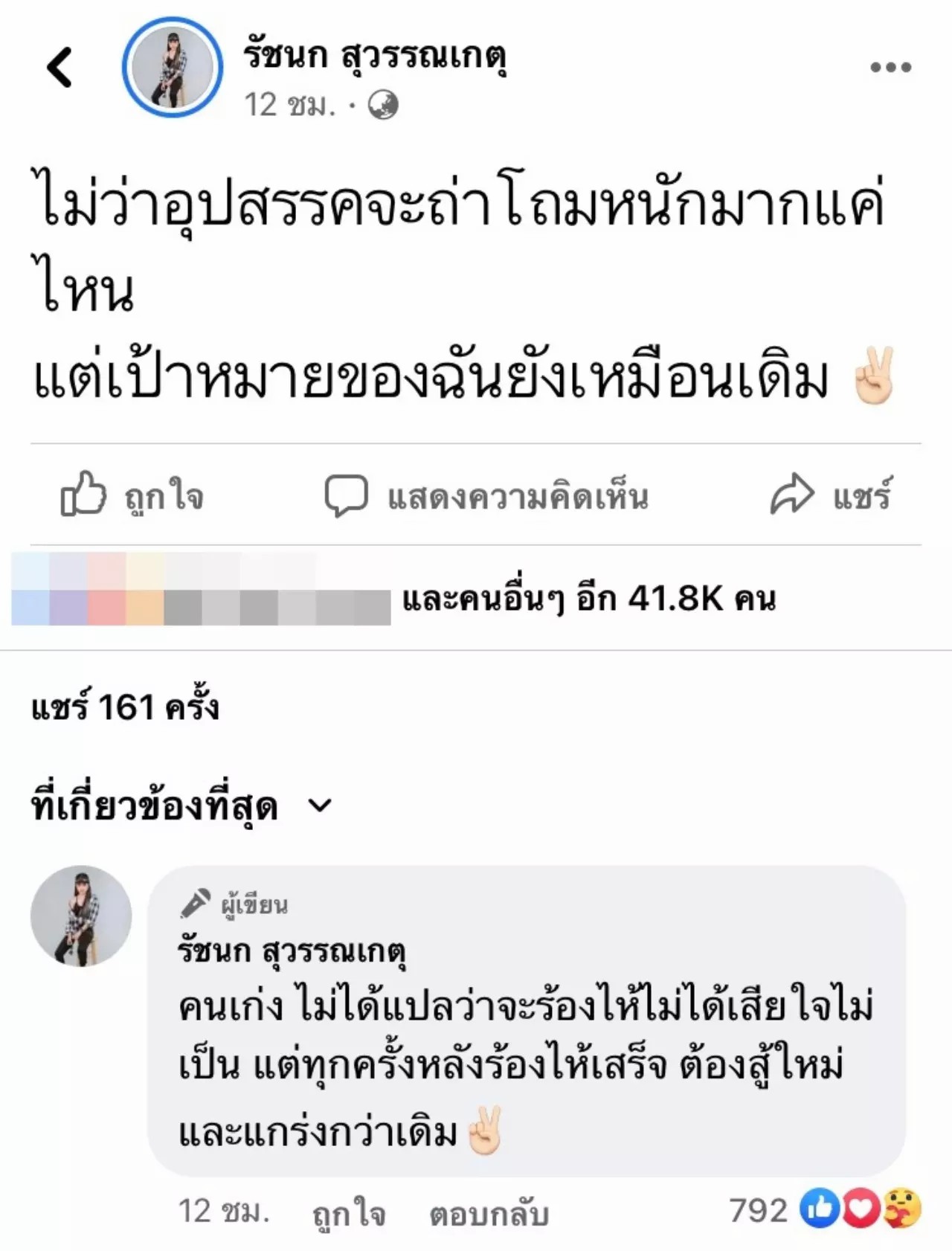 เจนนี่ ได้หมดถ้าสดชื่น แจงเด็กในค่ายลาออก ลั่นเป้าหมายยังเหมือนเดิม