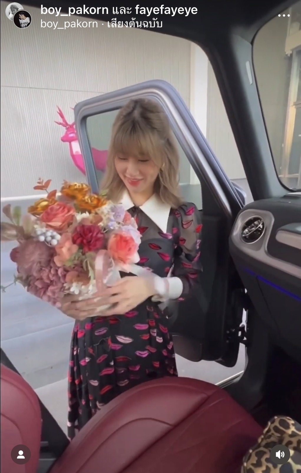 บอย พรีวาเลนไทน์ มอบกุหลาบทองคำ และสร้อยคอ-ต่างหู ให้ เฟย์ ทำเอาเขินไม่ไหว!! 