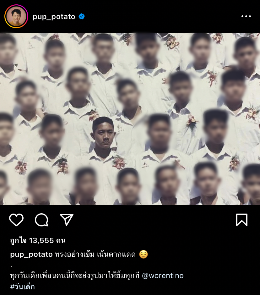 ส่องภาพดาราดังในวัยเด็ก ต้อนรับ วันเด็กแห่งชาติ