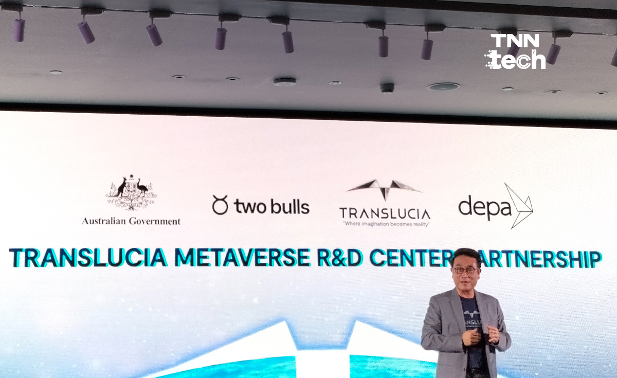 Translucia ทุ่มงบ 3 พันล้าน ผนึกกำลังบริษัทออสเตรเลีย ปักธงศูนย์ R&D ด้านเมตาเวิร์สที่เมลเบิร์น Translucia ทุ่มงบ 3 พันล้าน ผนึกกำลังบริษัทออสเตรเลีย ปักธงศูนย์ R&D ด้านเมตาเวิร์สที่เมลเบิร์น