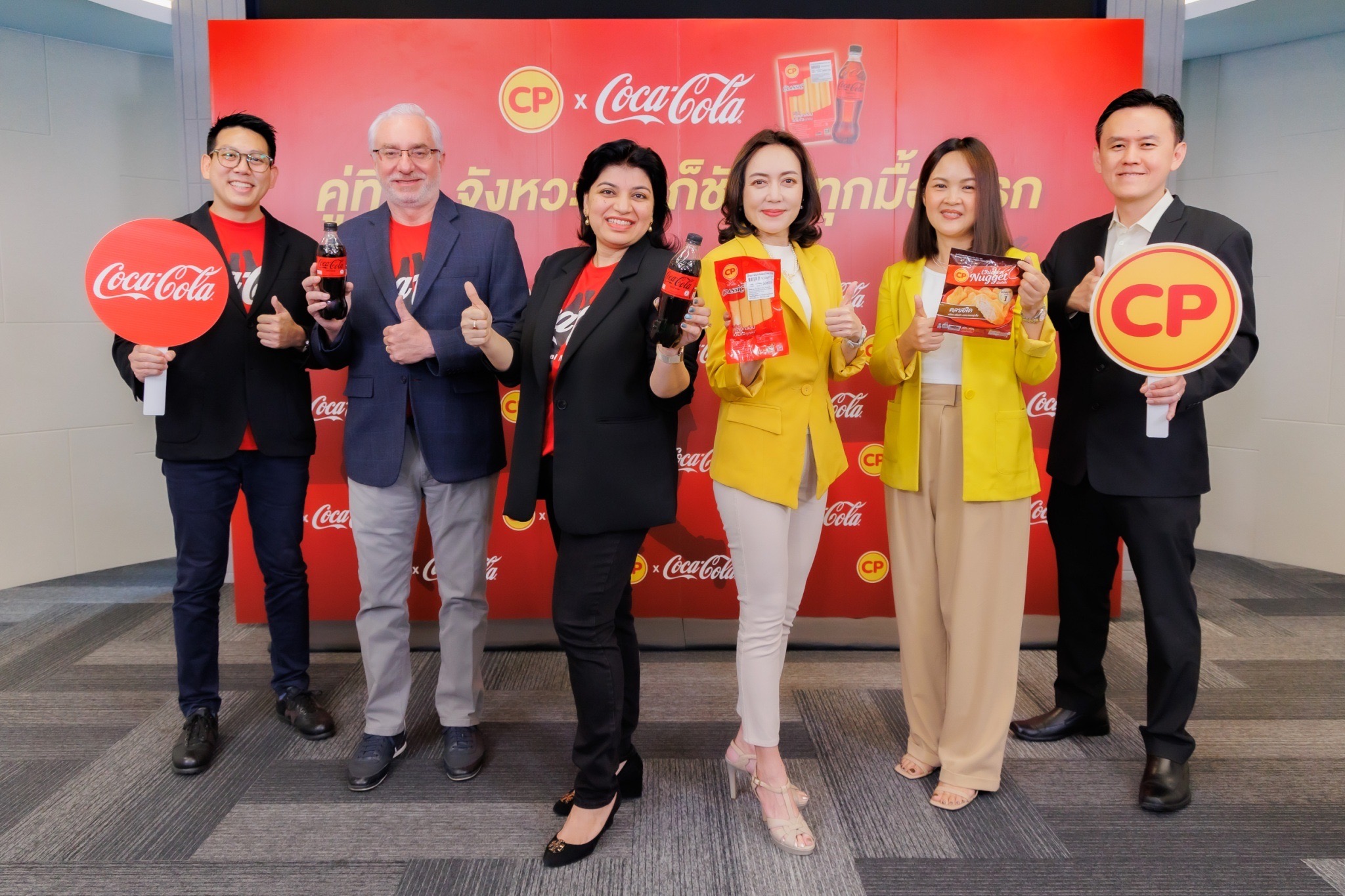 “ซีพีเอฟ” ผนึกกำลัง “โคคา-โคล่า” เปิดตัวคอมโบ “CP-COKE” พร้อมโปรโมชั่นจับคู่สุดพิเศษ
