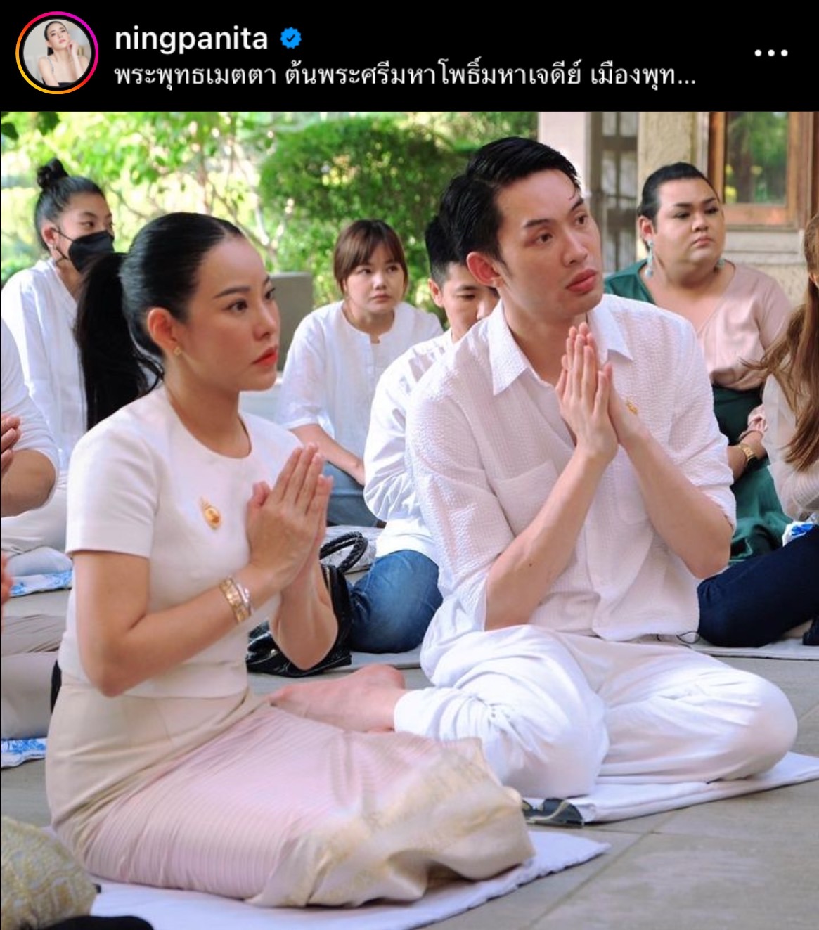 ดีเจมะตูม โผกราบ หนิง ปณิตา ขอบคุณที่ช่วยชีวิตในทุกด้าน ดีเจมะตูม โผกราบ หนิง ปณิตา ขอบคุณที่ช่วยชีวิตในทุกด้าน