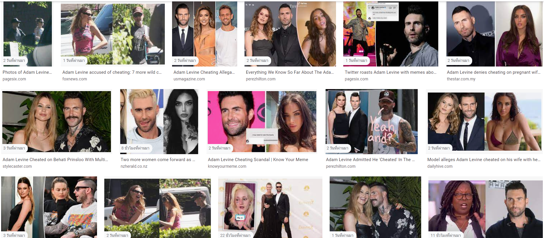 โพสต์ภาพสวีทโต้ข่าว !! Adam Devine  วอนคนอย่าจำผิดเป็น Adam Levine