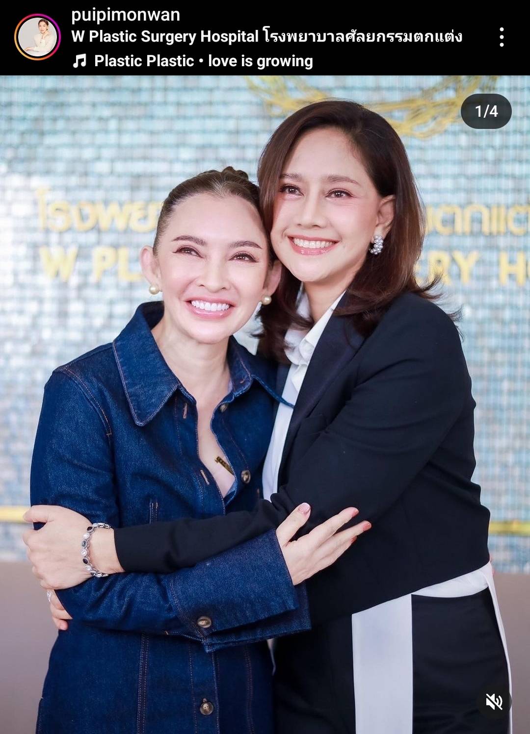 เปิดภาพ “นก สินจัย” หลังศัลยกรรม 3 สัปดาห์ สวยธรรมชาติมาก! เปิดภาพ “นก สินจัย” หลังศัลยกรรม 3 สัปดาห์ สวยธรรมชาติมาก!