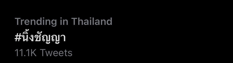 คริส หอวัง ฟาดใครกันแน่ ลั่น วันที่สารภาพไม่เหมือนวันที่พูดวันนี้