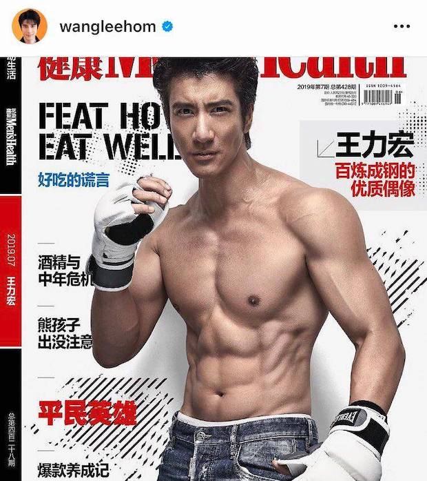 ทีมงานแก้ต่างแทน?!! 'หวังลี่หง' ไม่แฉกลับเพราะกลัวอดีตภรรยาคิดสั้น