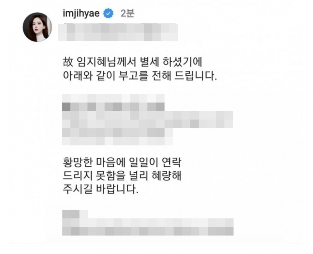 เสียชีวิตแล้ว!! ‘BJ Imvely’ สตรีมเมอร์สาวเกาหลี วัย 37 ปี หลังดราม่ากับเพื่อนร่วมวงการ เสียชีวิตแล้ว!! ‘BJ Imvely’ สตรีมเมอร์สาวเกาหลี วัย 37 ปี หลังดราม่ากับเพื่อนร่วมวงการ