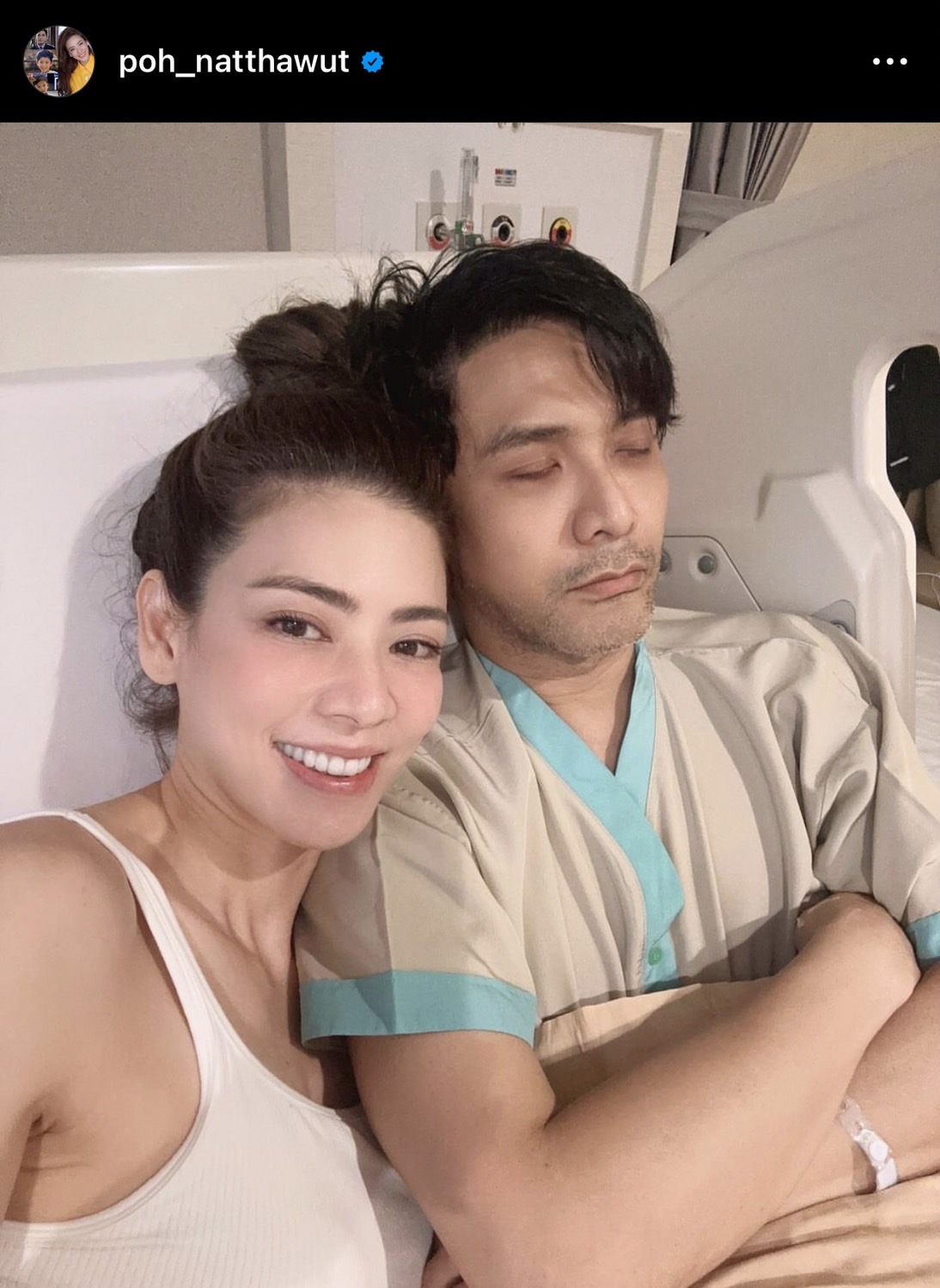 ป๋อ-เอ๋ ออกจากโรงพยาบาลเเล้ว พร้อมบอก ลูกชายทั้ง 2 ปลอดภัยดี ป๋อ-เอ๋ ออกจากโรงพยาบาลเเล้ว พร้อมบอก ลูกชายทั้ง 2 ปลอดภัยดี