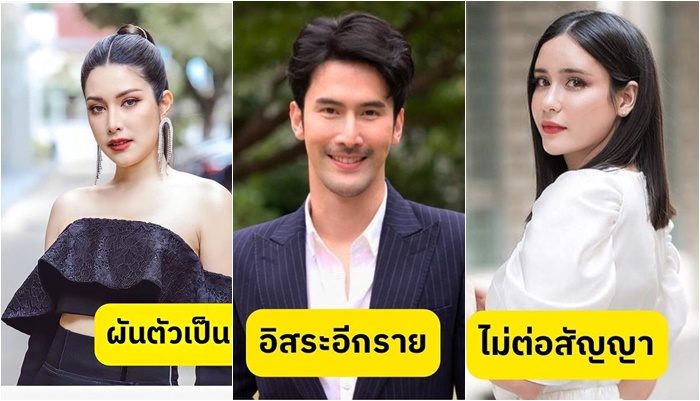 ลิตา - ธีร์ - ใจบัว หมดสัญญาช่อง ผันตัวเป็นนักแสดงอิสระ ลิตา - ธีร์ - ใจบัว หมดสัญญาช่อง ผันตัวเป็นนักแสดงอิสระ