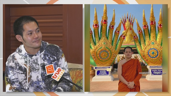 “เก่ง ธชย”  เล่าประสบการณ์ลี้ลับหลังลาสิกขา (มีคลิป)