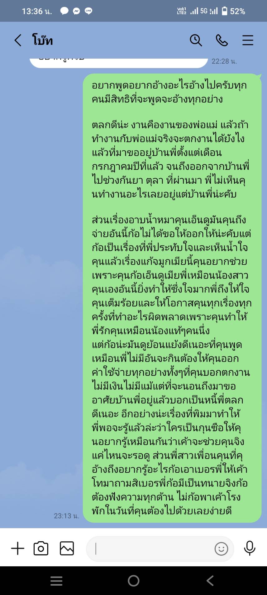 อดีตรองปธ.ลูกยางยากูโซ่ฯเสียร อดีตรองปธ.ลูกยางยากูโซ่ฯเสียร