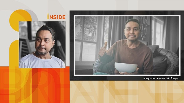 “เมฆ วินัย” ไม่โกรธคนว่าสร้างกระแส ลั่นไม่มีใครอยากป่วย  (มีคลิป)