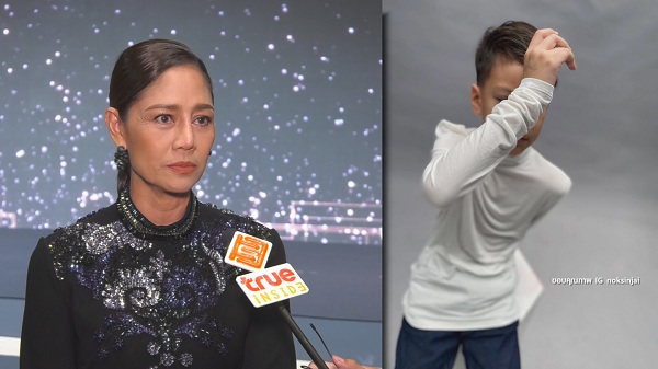 “นก สินจัย” เผยส่งกำลังใจให้เพื่อนคนสนิท “แอม เสาวลักษณ์”   (มีคลิป) 