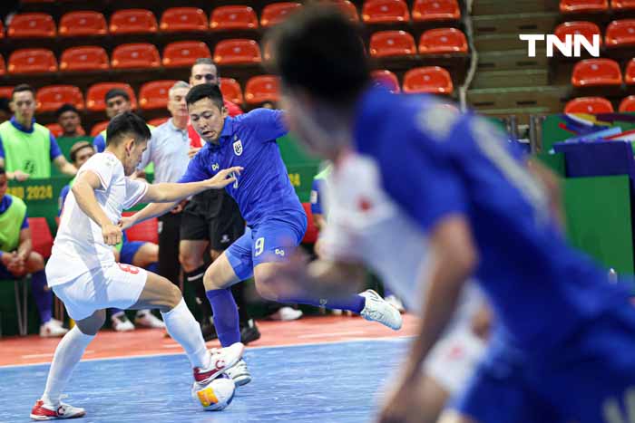 (ประมวลภาพ)ไทยเฉือนเวียดนาม 2-1 เข้ารอบที่ 1 สายเอ ฟุตซอลเอเชียนคัพ 2024 (ประมวลภาพ)ไทยเฉือนเวียดนาม 2-1 เข้ารอบที่ 1 สายเอ ฟุตซอลเอเชียนคัพ 2024