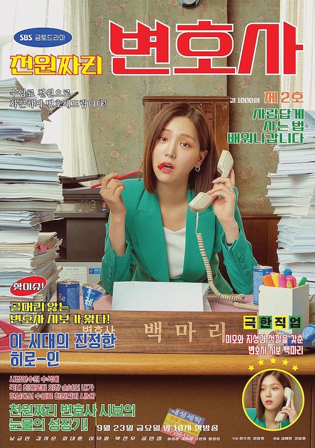 ปังไม่ไหว!! ซีรีส์ใหม่ 'นัมกุงมิน’ เรตติ้งทำสถิตินิวไฮในวันวิวาห์นอกจอ (มีคลิป)