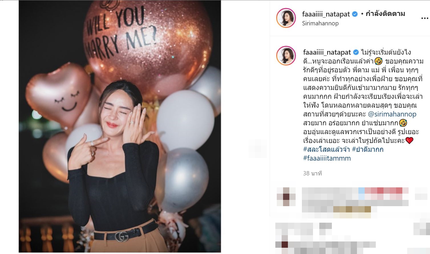  ปุยฝ้าย ณัฎฐพัชร์ โพสต์ภาพโชว์แหวนหมั้น ขอบคุณ บอย พิษณุ ผู้อยู่เบื้องหลังครั้งนี้