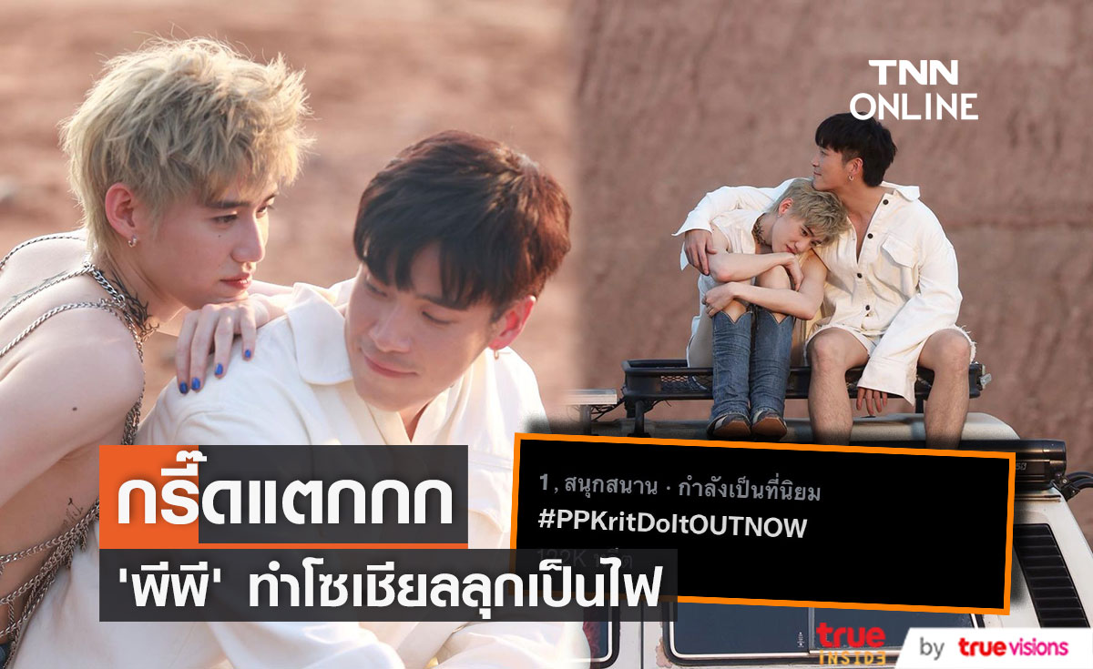ความบันเทิง ภาพรวมของ ปี 2565 กับ วงการภาพยนตร์ -  ละคร -  เพลง 