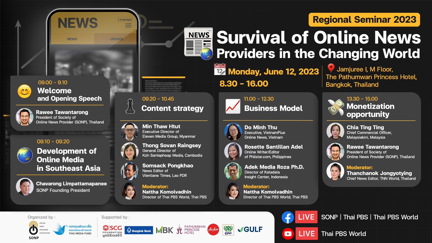 SONP ชวนฟังสัมมนา “ความอยู่รอดของสื่อออนไลน์ฯ” SONP ชวนฟังสัมมนา “ความอยู่รอดของสื่อออนไลน์ฯ”