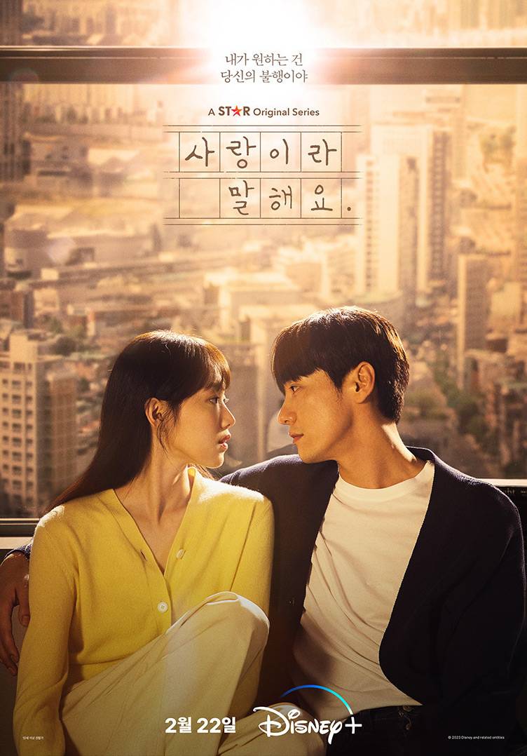 เจอกัน 20 ส.ค.นี้!! 'อีซองคยอง' แห่งซีรีส์ Dr. Romantic 3 จัดแฟนมีตไทยครั้งแรก