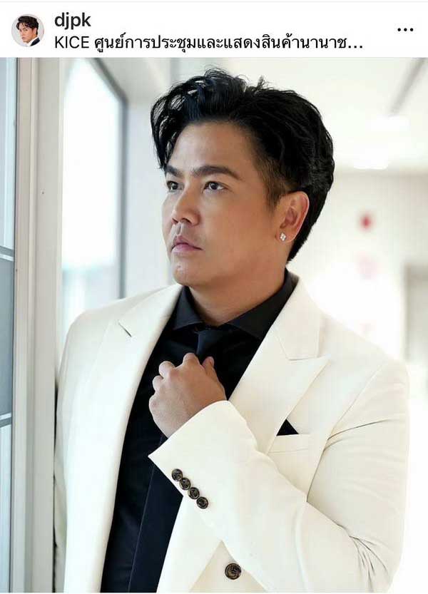 มิเรียน เปิดใจครั้งแรก พร้อมเป็นแฟน ดีเจพีเค เชื่อไม่ใช่คนเจ้าชู้ มิเรียน เปิดใจครั้งแรก พร้อมเป็นแฟน ดีเจพีเค เชื่อไม่ใช่คนเจ้าชู้