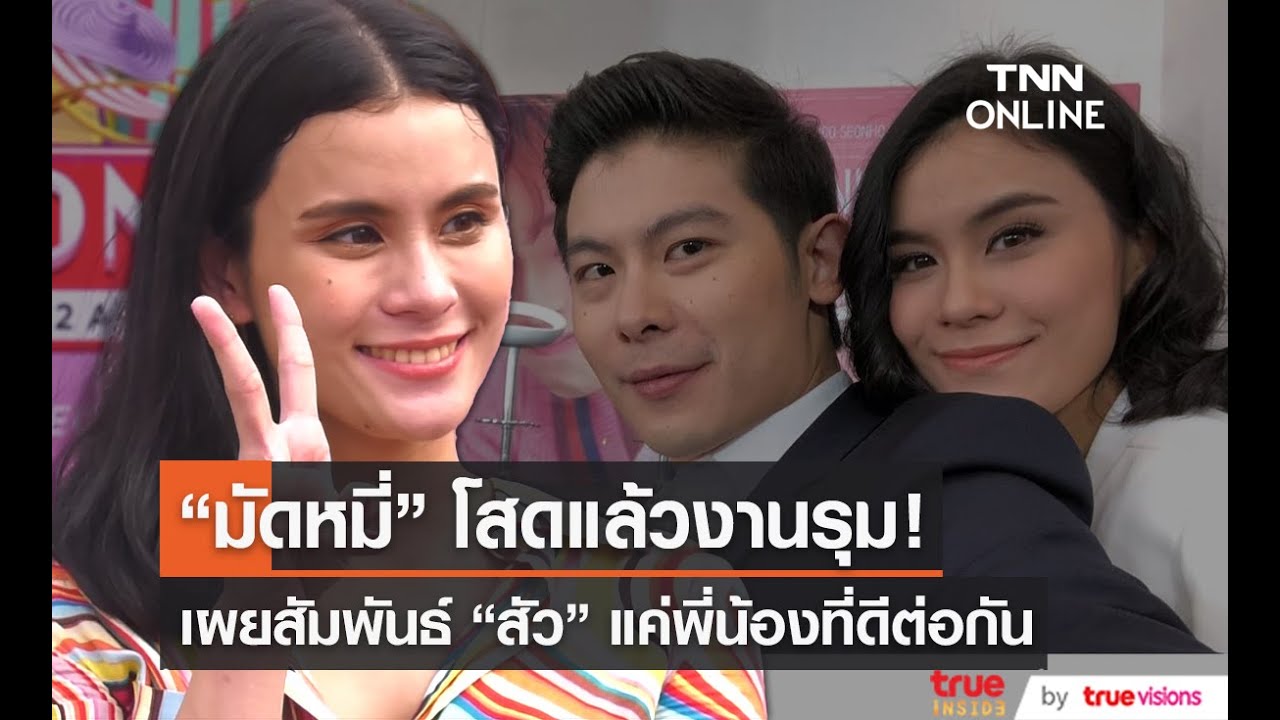 คนบันเทิงรักร้าว เลิกแล้วต่อกัน ฟาดฟันดราม่า 2565