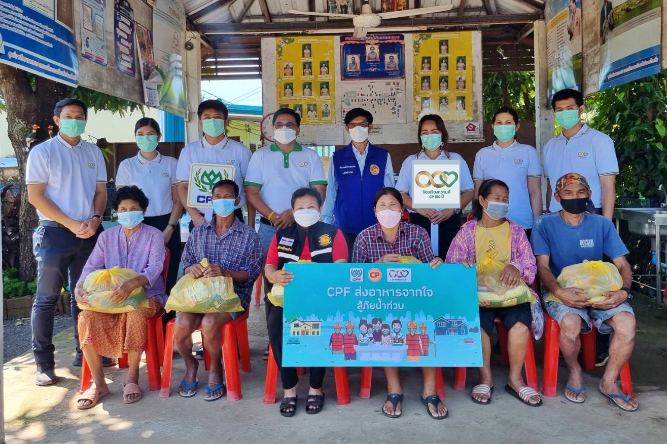 CPF ส่งอาหารจากใจ สู้ภัยน้ำท่วม ต่อเนื่องจนกว่าสถานการณ์จะคลี่คลาย